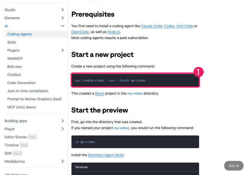 Remotion公式の手順ページ。①プロジェクトを作るコマンド