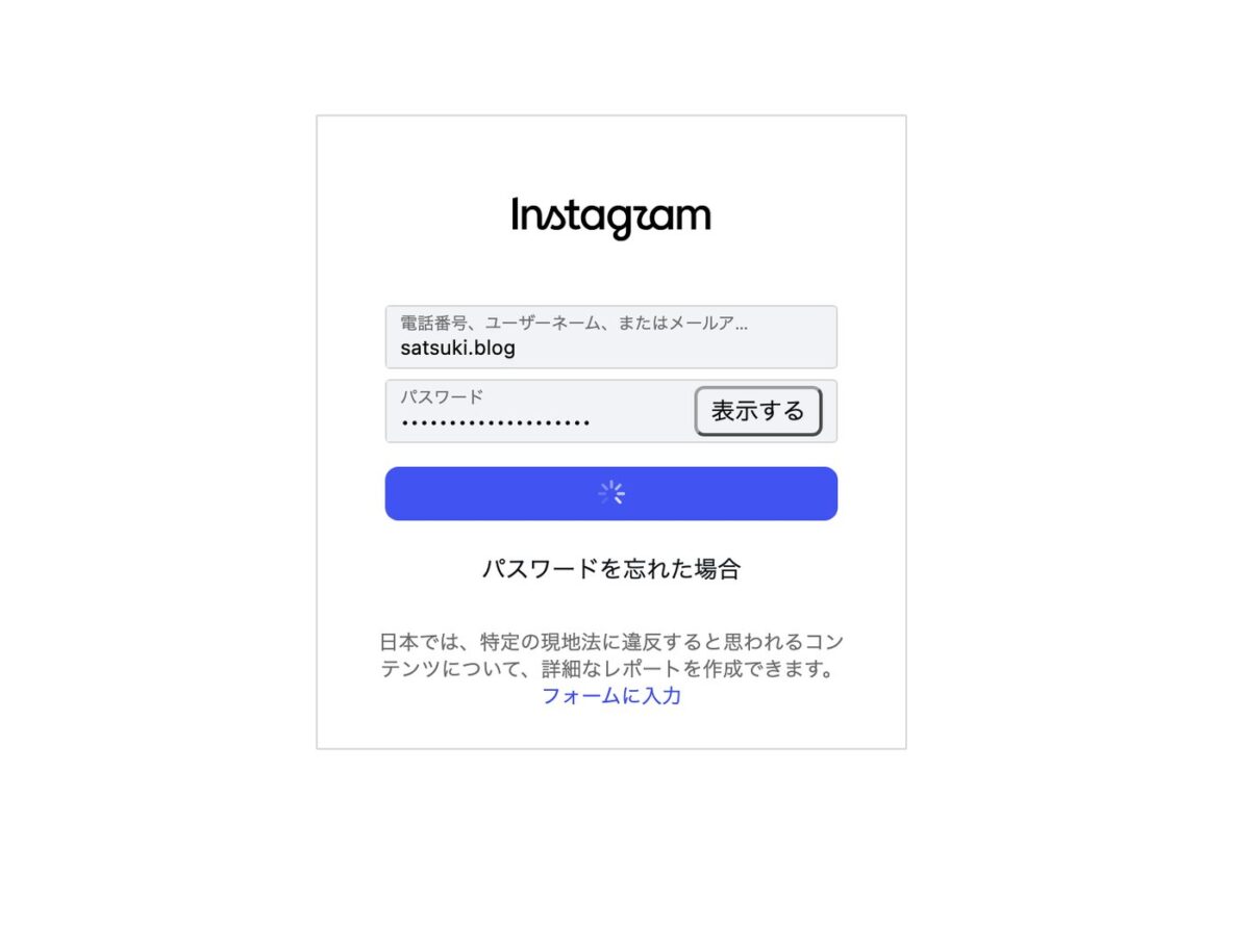 Instagramのログイン画面